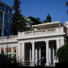 Μέγαρο Μαξίμου