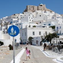 Αστυπάλαια