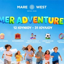 mare_summer_2026_gr_mobile