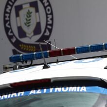 Αστυνομία 