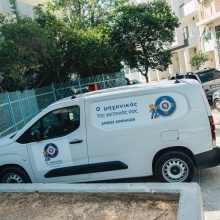 Ο Δ. Αθηναίων δημιούργησε τον «Μηχανικό της Γειτονιάς» - Πώς λειτουργεί η νέα υπηρεσία