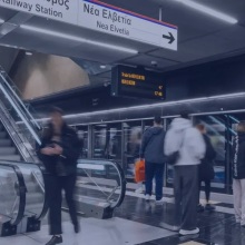Το Μετρό φτάνει στη Μίκρα. Εμείς πώς θα φτάσουμε στο Μετρό;