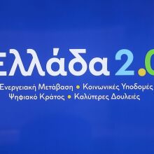 athensvoice_-_2026-08-24t180316_495