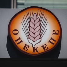 Λογότυπο του ΟΠΕΚΕΠΕ σε κτίριο