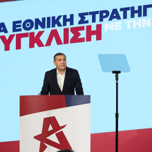 Ο Αλέξης Τσίπρας παρουσιάζει το οικονομικό πρόγραμμα της ΕΛΑΣ, σε ειδική εκδήλωση στη Θεσσαλονίκη
