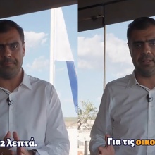 Ο Παύλος Μαρινάκης