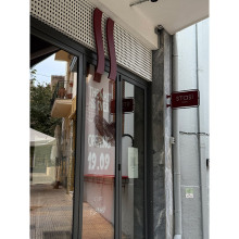 Stasi Athens