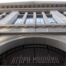 Δήμος Θεσσαλονίκης: Στον πρώτο όροφο της Αγοράς Μοδιάνο σχεδιάζεται η δημιουργία Μουσείου Γαστρονομίας για την αναβάθμιση της τοπικής ταυτότητας