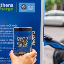 Από την 1η Οκτωβρίου ο Δήμος Αθηναίων θέτει σε λειτουργία το AthensCharge, επιτρέποντας στους οδηγούς να εντοπίζουν και να πληρώνουν τη φόρτιση.