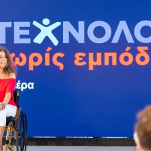 Κωτσόβολος