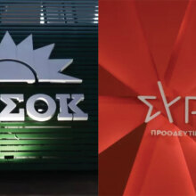Θα ολοκληρωθεί η μετατροπή του ΠΑΣΟΚ σε ΣΥΡΙΖΑ;