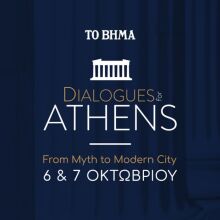 athensvoice_-_2026-10-04t215159_812