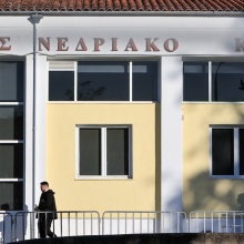 Το συνεδριακό κέντρο όπου πραγματοποιείται η δίκη για τα Τέμπη