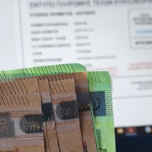 Τέλη κυκλοφορίας 2027
