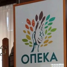 Γραφεία ΟΠΕΚΑ