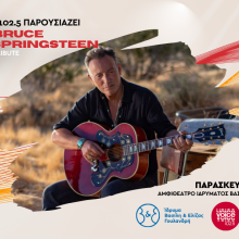 The Writers Sessions από τον Voice 102,5: Live και συζήτηση για τον Bruce Springsteen 
