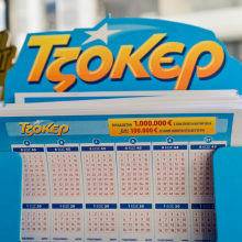 Δελτία τζόκερ