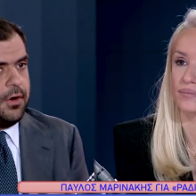 Παύλος Μαρινάκης και Κατερίνα Παναγοπούλου