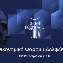 Πρεμιέρα για το 11ο Οικονομικό Φόρουμ των Δελφών - Όλο το πρόγραμμα, πού θα το δείτε Live