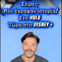 Disney+