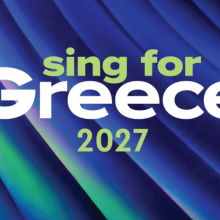 Eurovision: Στη Θεσσαλονίκη ο φετινός εθνικός τελικός και οι δύο ημιτελικοί του «Sing for Greece»
