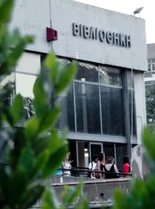 Η Κεντρική Βιβλιοθήκη του ΑΠΘ ήταν μια κάποια λύσις