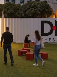 Ποιος σχεδίασε αυτό που βλέπουμε; Το design βγαίνει στους δρόμους της Θεσσαλονίκης