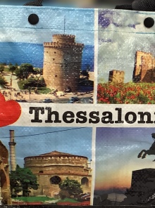 Θεσσαλονίκη: Πρόσωπα και ιστορίες, δρόμοι, τέχνες, γεύσεις, πάρτι, μουσικές και μερικές ακόμα καλές αιτίες για να τις τσεκάρεις μία προς μία