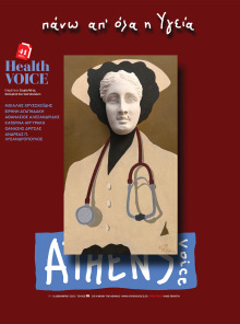 Athens Voice 896