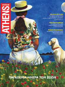 Athens Voice 971