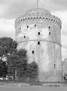 Θεσσαλονίκη