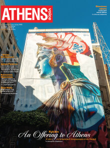 Athens Voice 995