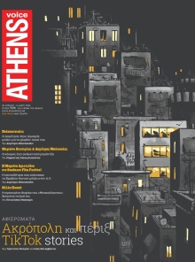 Athens Voice 996