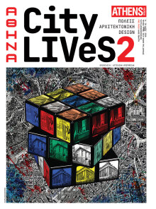 City lives 2
