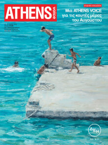 Athens Voice 1008