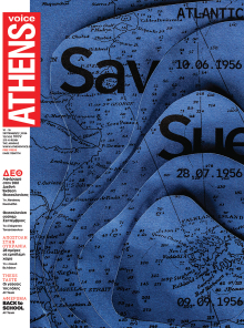 Athens Voice 1009