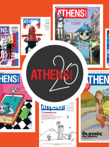 20 χρόνια Athens Voice: Οι διάσημοι μουσικοί που σχεδίασαν το εξώφυλλο της εφημερίδας