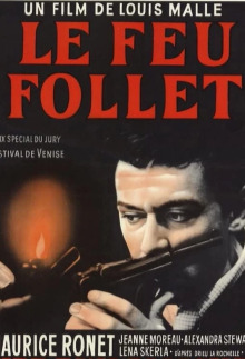 Η φλόγα που τρεμοσβήνει