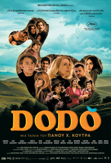 «Dodo» του Πάνου Κούτρα