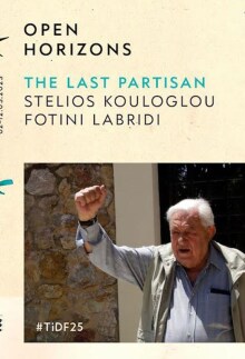 Το τελευταίο αετόπουλo