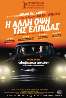 Toivon tuolla puolen