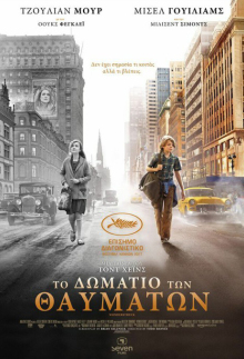 wonderstruck-poster.jpg Wonderstruck