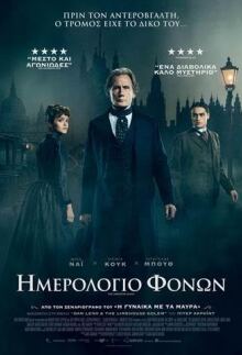 The Limehouse Golem