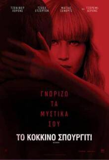 Red Sparrow