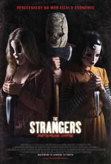 The Strangers: Prey at Night