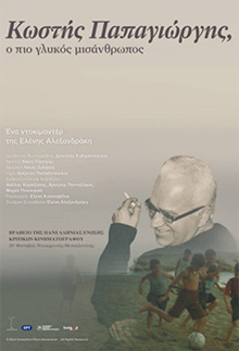 Kostis Papagiorgis, the Sweetest Misanthrope