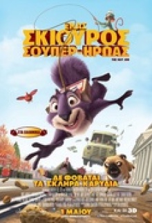 The Nut Job 2: Nutty by Nature (dubbed)