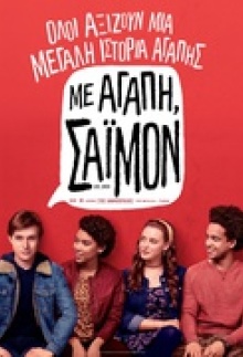 Love, Simon