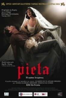 Pieta