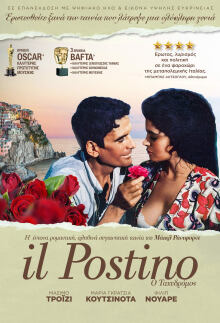 Il Postino